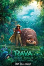 Raya and the Last Dragon (2021)