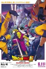 ドラゴンボール超 スーパーヒーロー (2022)