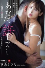ADN-770 Pengrajin Tembikar Yang Liar – Ichiki Mahiro