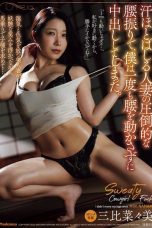 JUR-770 Pokoknya Terima Beres – Hina Azumi