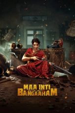 Maa Inti Bangaram (2026)