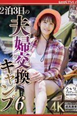 NSFS-319 Camping 3 Hari Puas Tukar Bini – Kaho Tamashiro