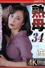 NSFS-397 Pelampiasan Nafsu Dan Amarah – Rieko Hiraoka