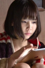 Tawawana tokimeki: Your Life May Change (2020)