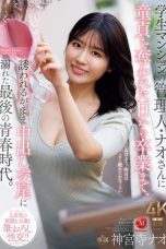 JUR-747 Ibu Kos Yang Perhatian – Nao Jinguji