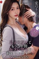 JUR-799 Numpang Tinggal, Mami Kawan Ikut Dibegal – Ryou Ayumi