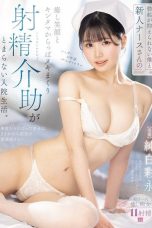 MIDA-723 Memek Hangat Suster Tobrut Jago Goyang – Sana Mashiro