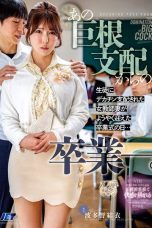 NGOD-343 Tingkah Murid Yang Keterlaluan Pada Gurunya – Yui Hatano