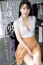 SAME-196 Disetubuhi Paksa Oleh Pria Yang Ku Benci – Hikaru Miyanishi
