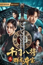 The Eight Kings: Dragon Heist (2026)